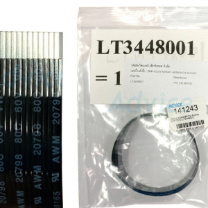 Scanner Cables-CCD Cable (Black) for Brother DCP-L2520 / DCP-L2541dw / DCP-7055 / DCP-7065DN Printer